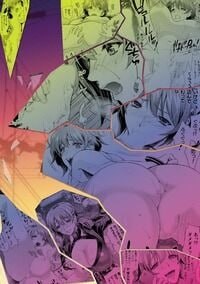 妈妈是对魔忍 第185页