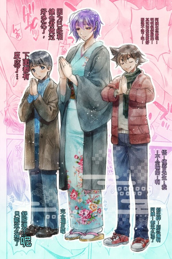 妈妈是对魔忍 第196页
