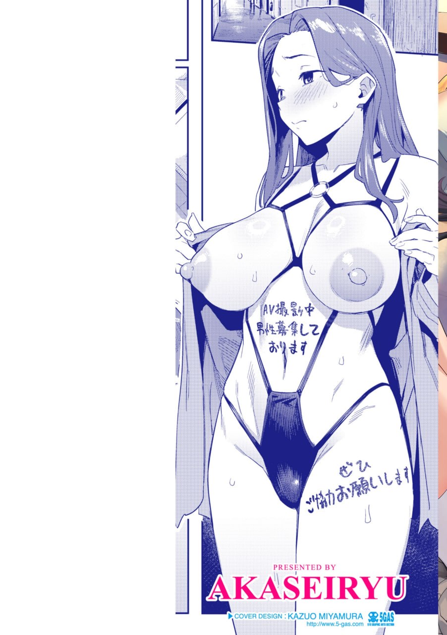 不如先从炮友关系开始 第2页