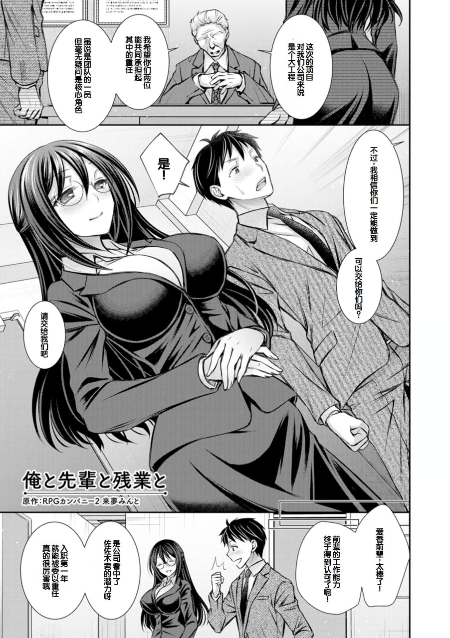 甜心女友 第125页
