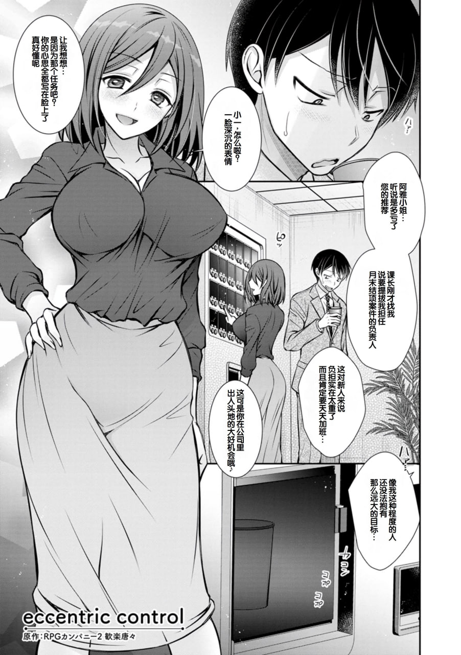 甜心女友 第165页