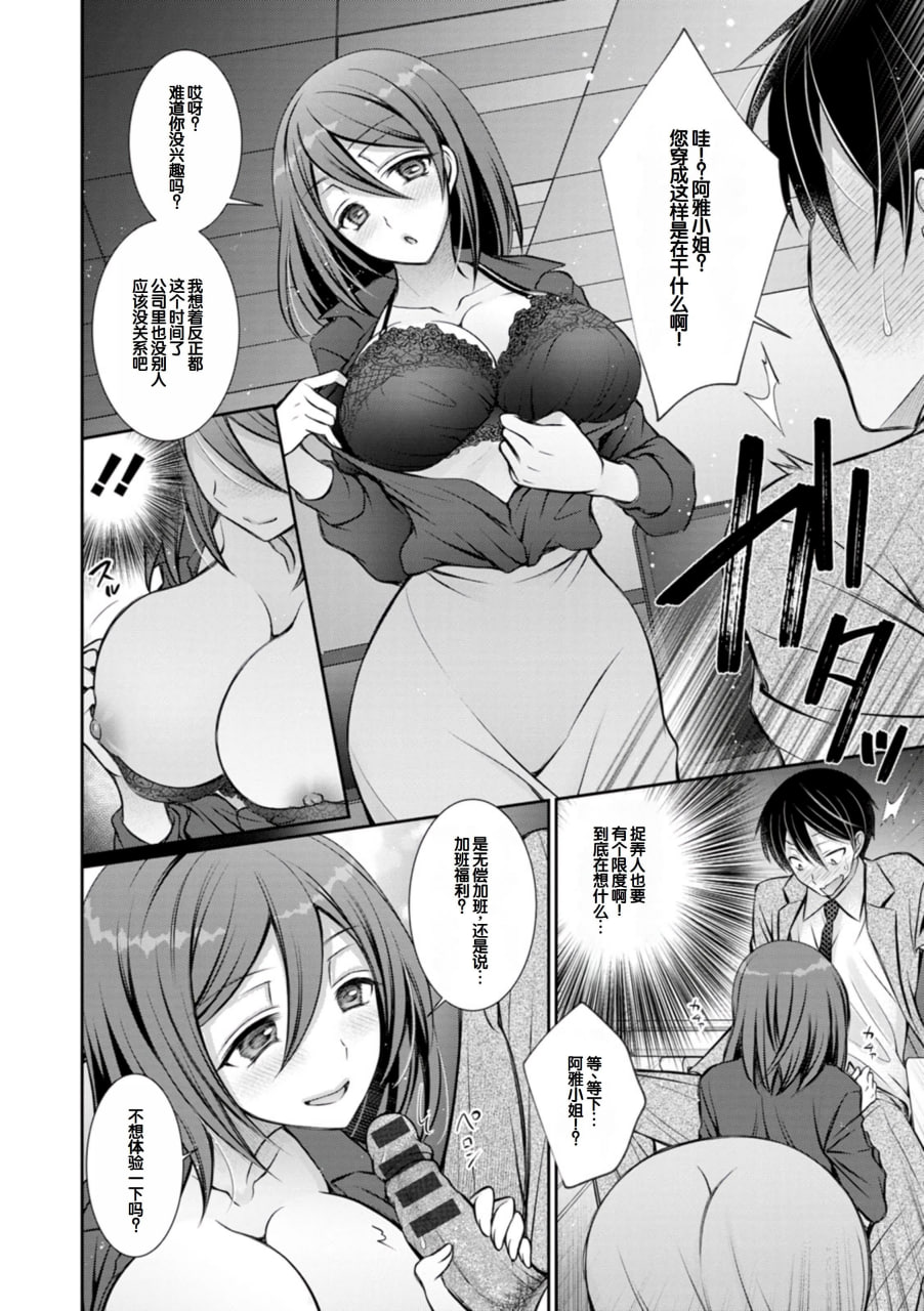 甜心女友 第168页