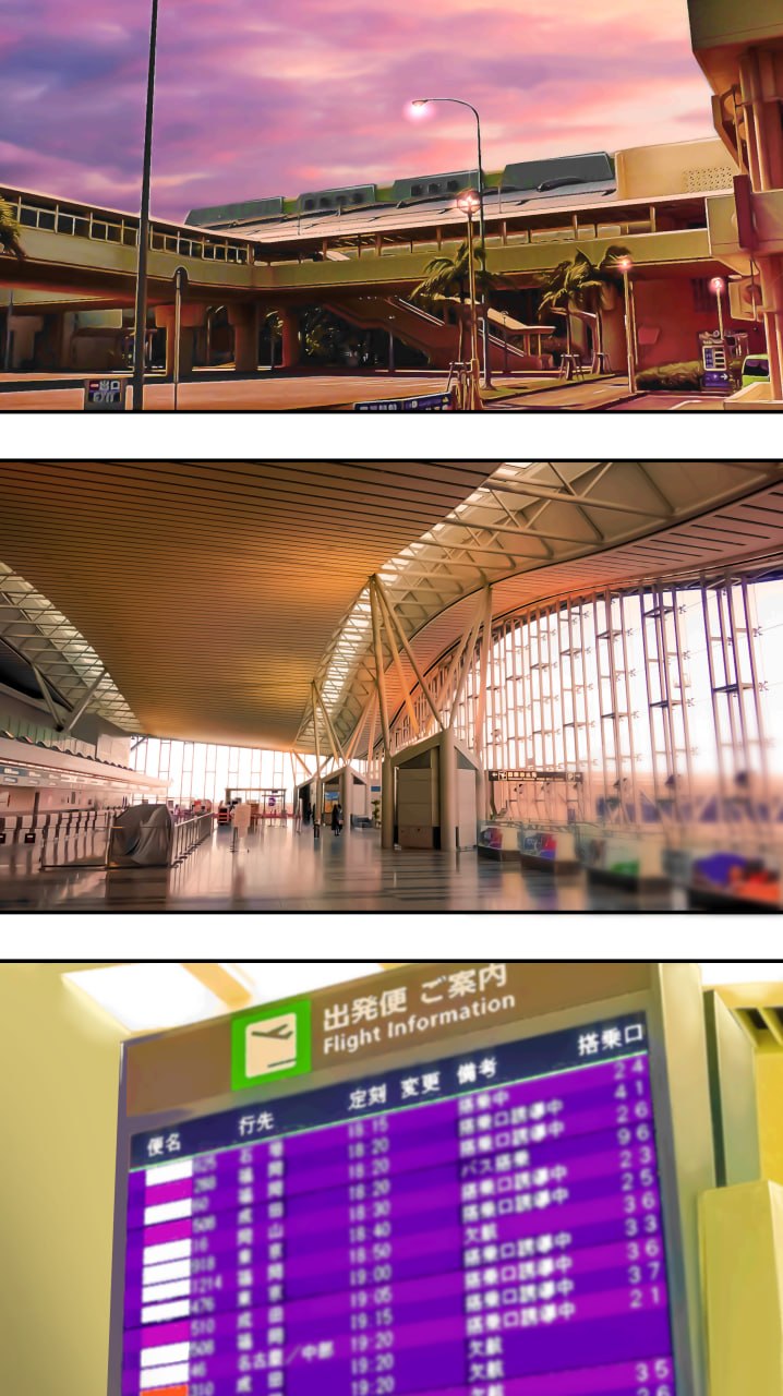 饭犯旅行者 第198页