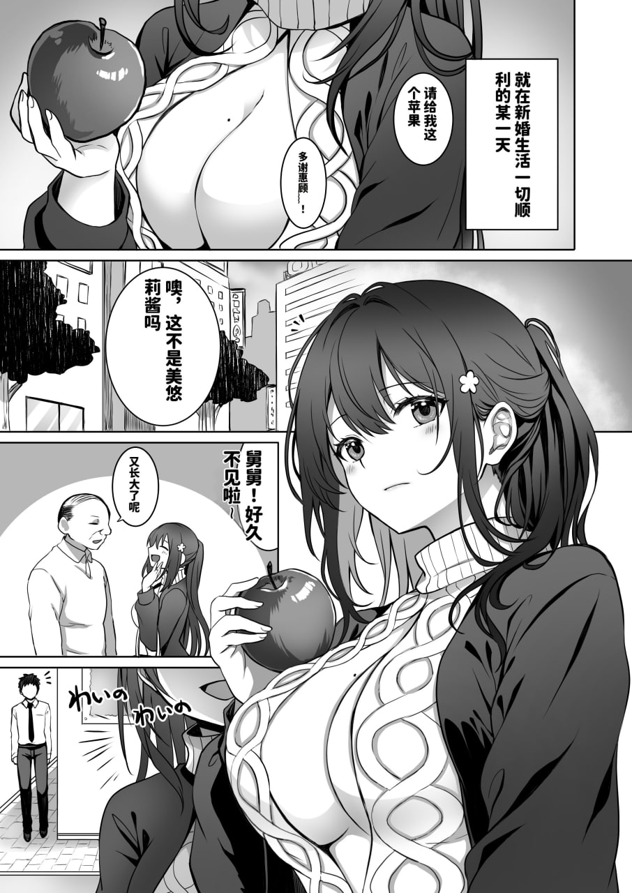 喜欢处男的女学生败给了大屌处男 第18页