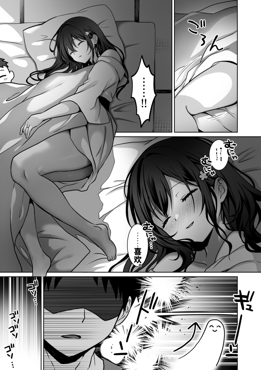 喜欢处男的女学生败给了大屌处男 第160页