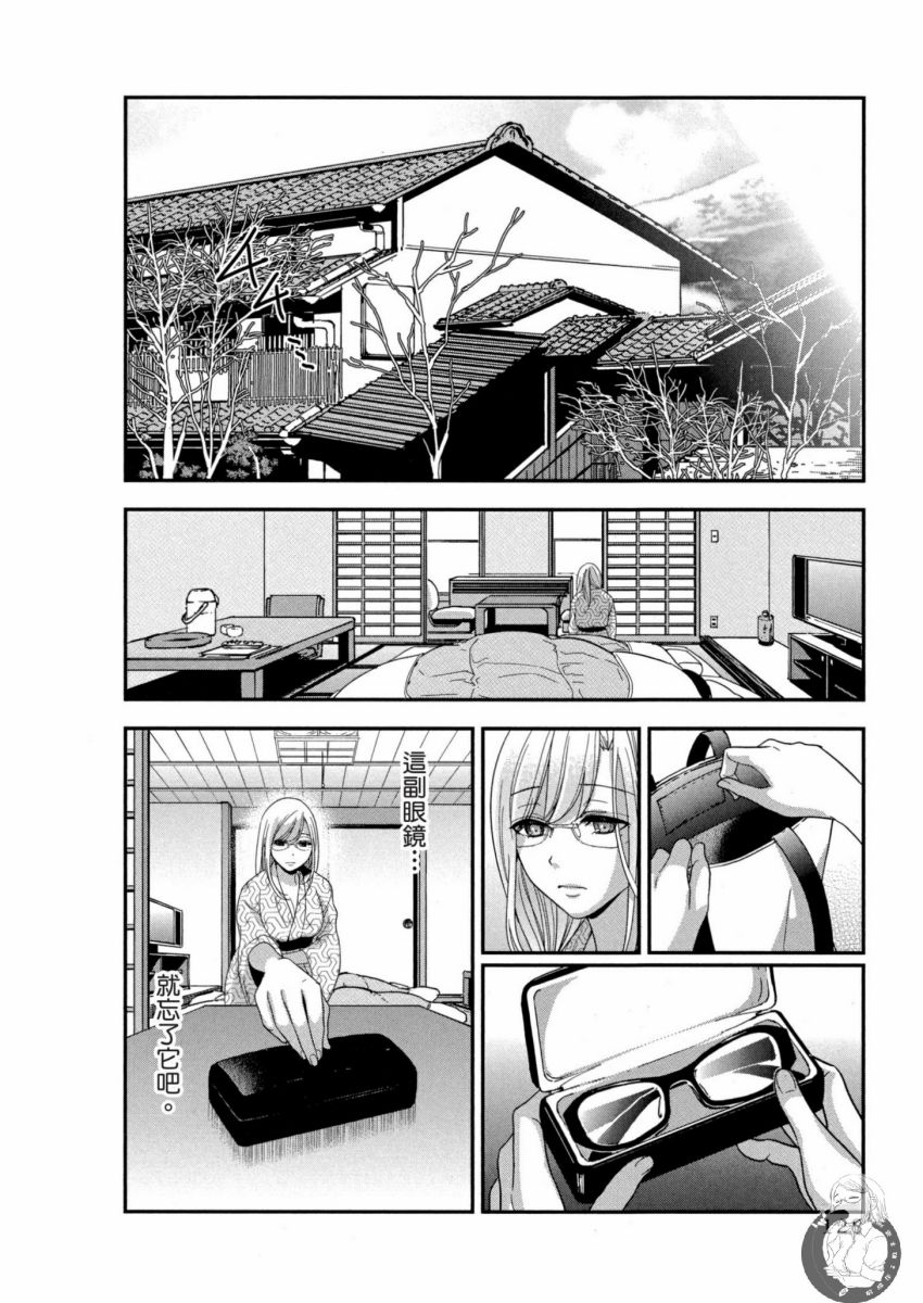 我的痴女前妻 第129页