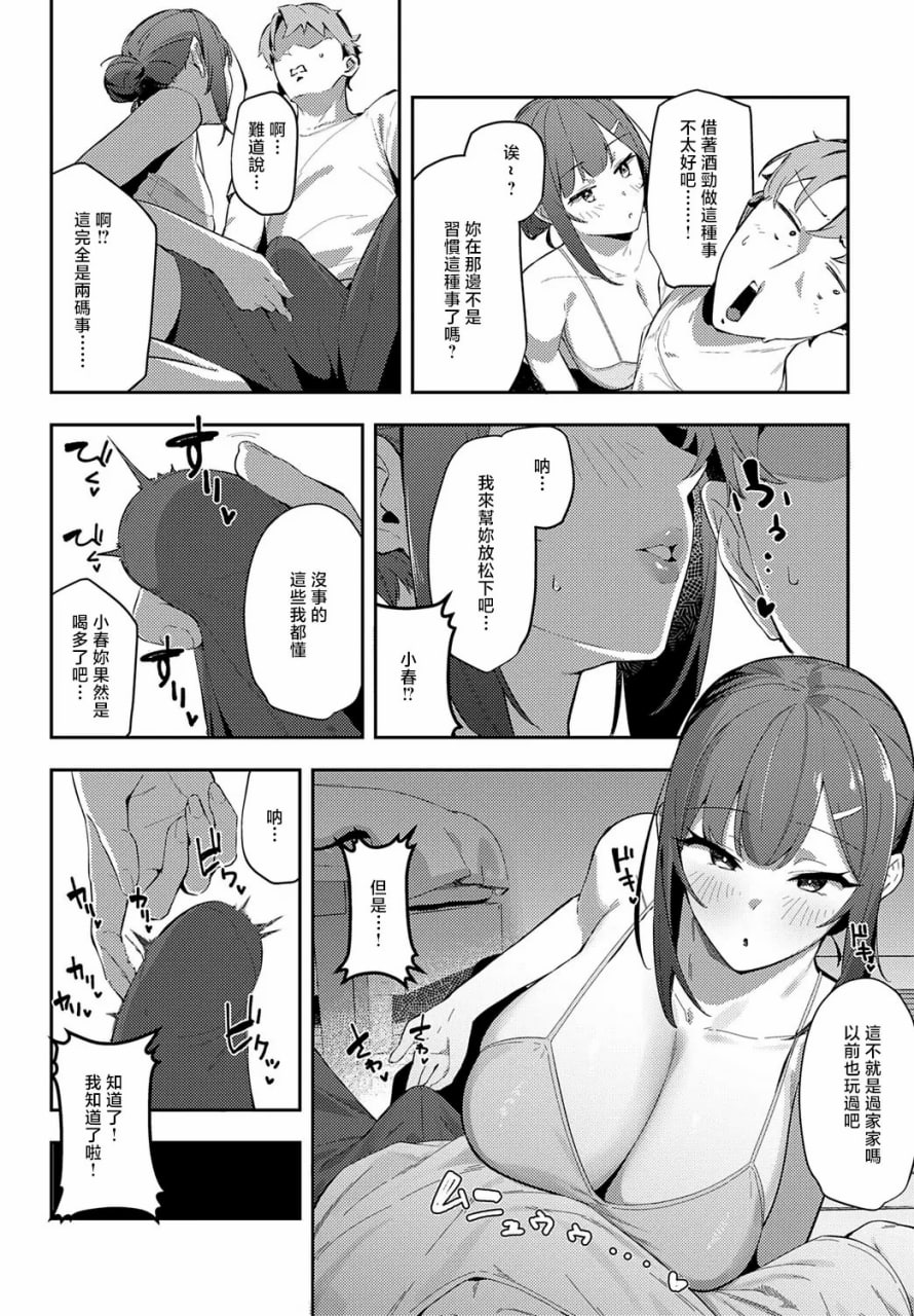 女上 第1页