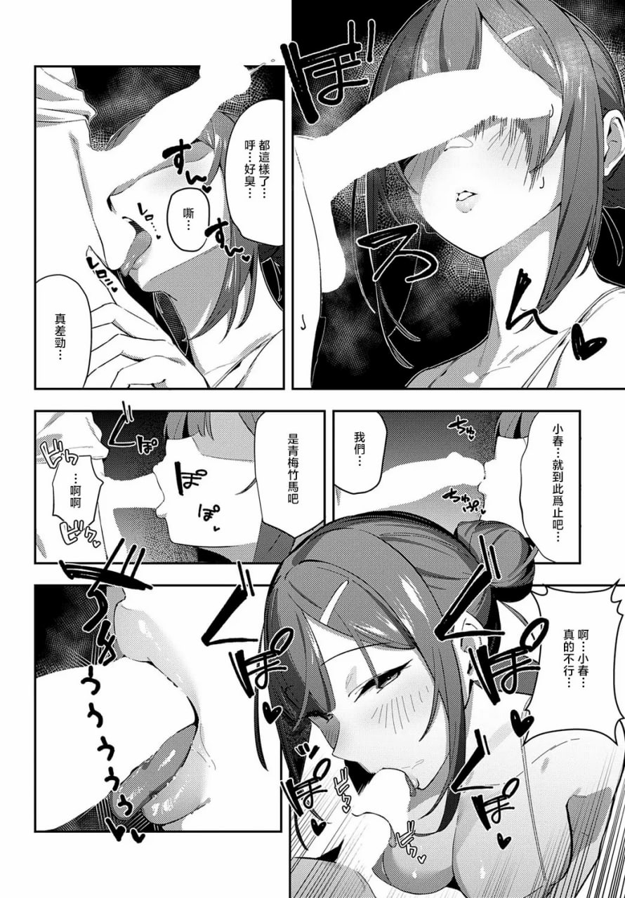 女上 第5页