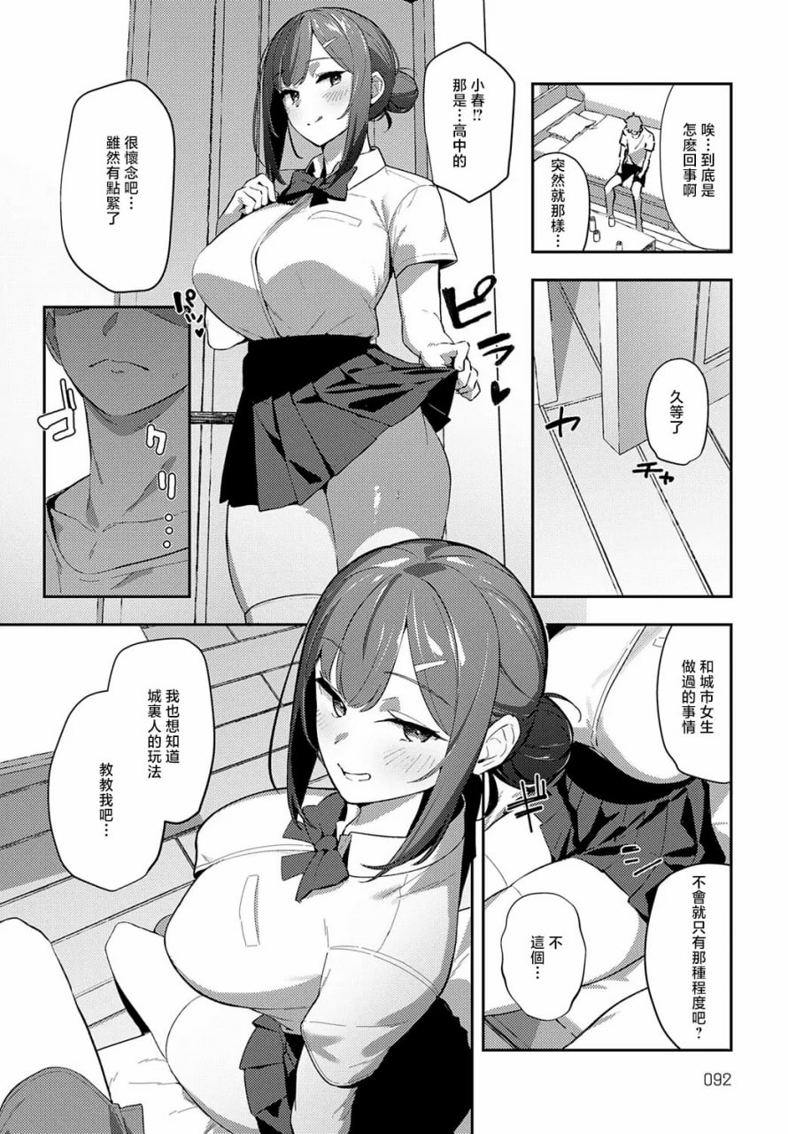 女上 第7页