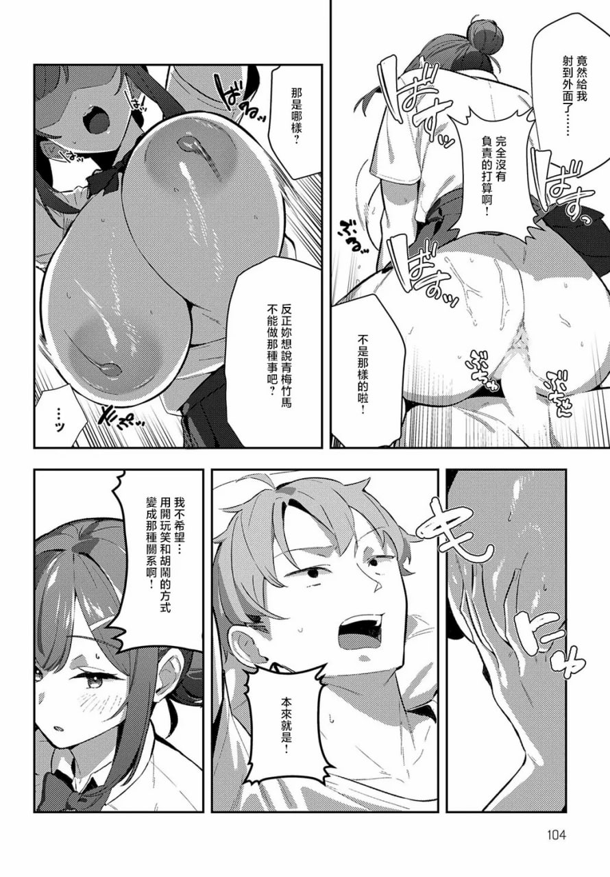 女上 第19页