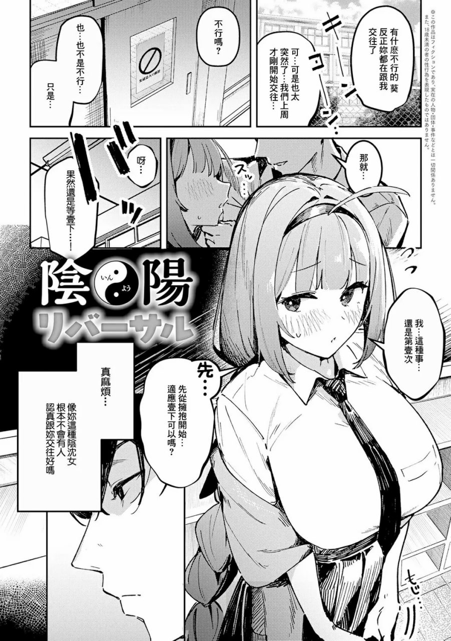 女上 第26页