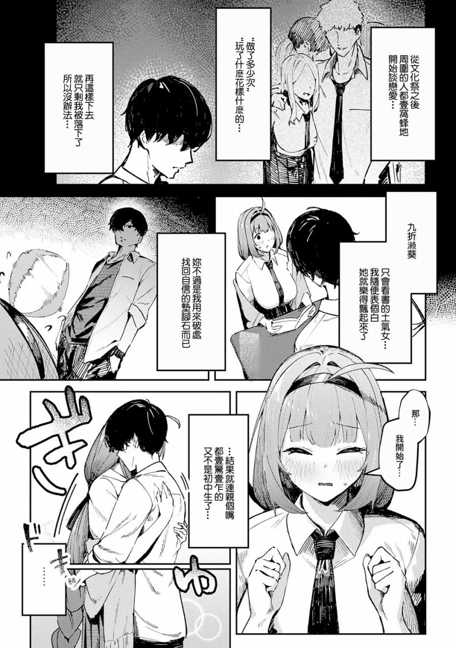 女上 第27页