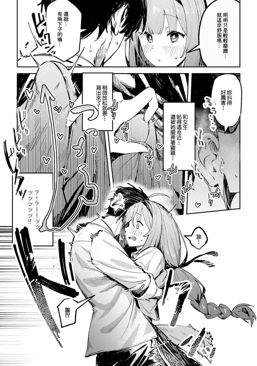 女上 第30页