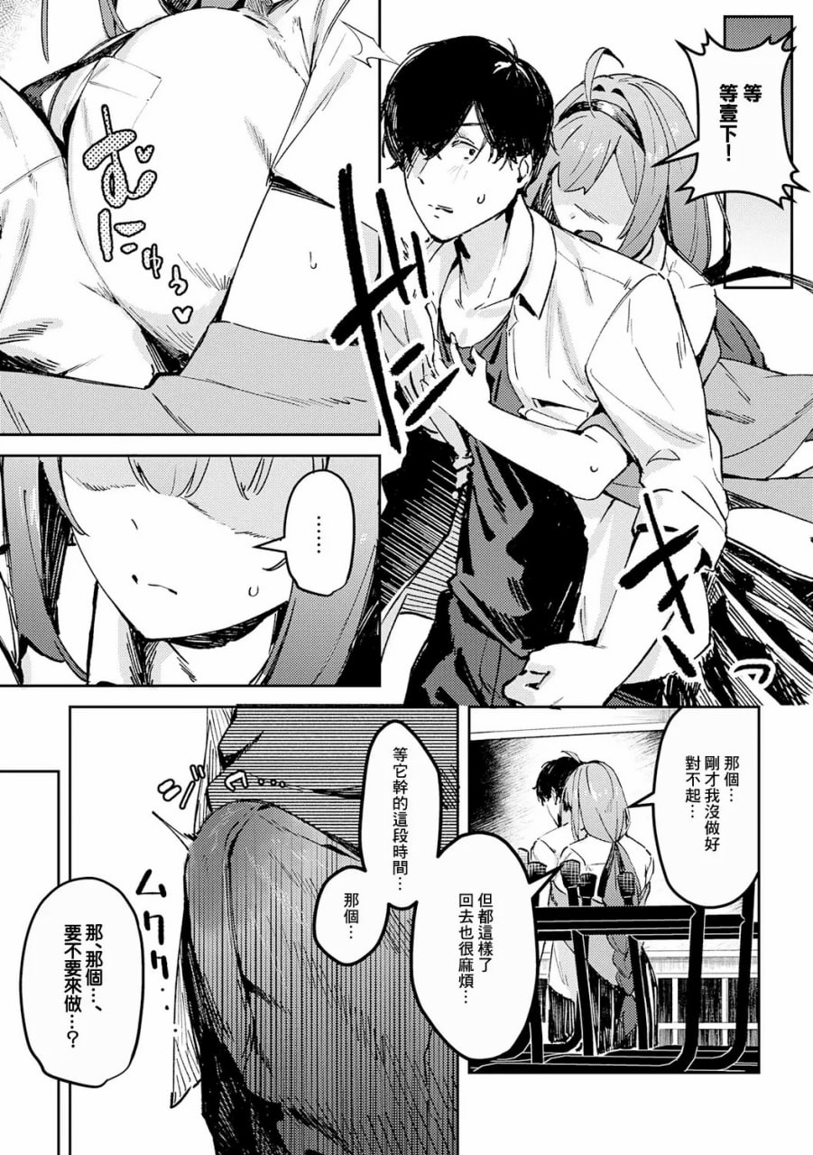 女上 第32页