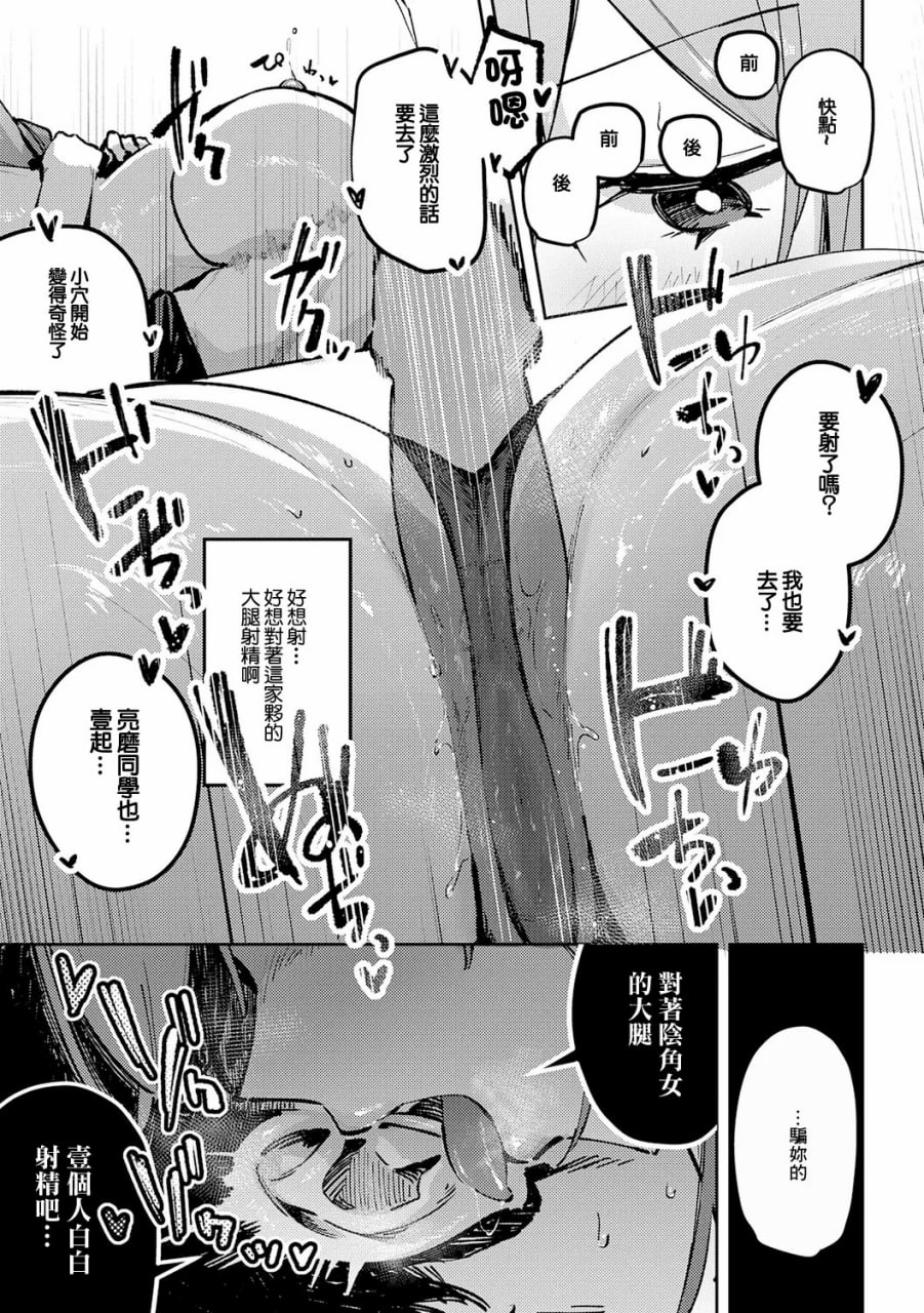 女上 第42页