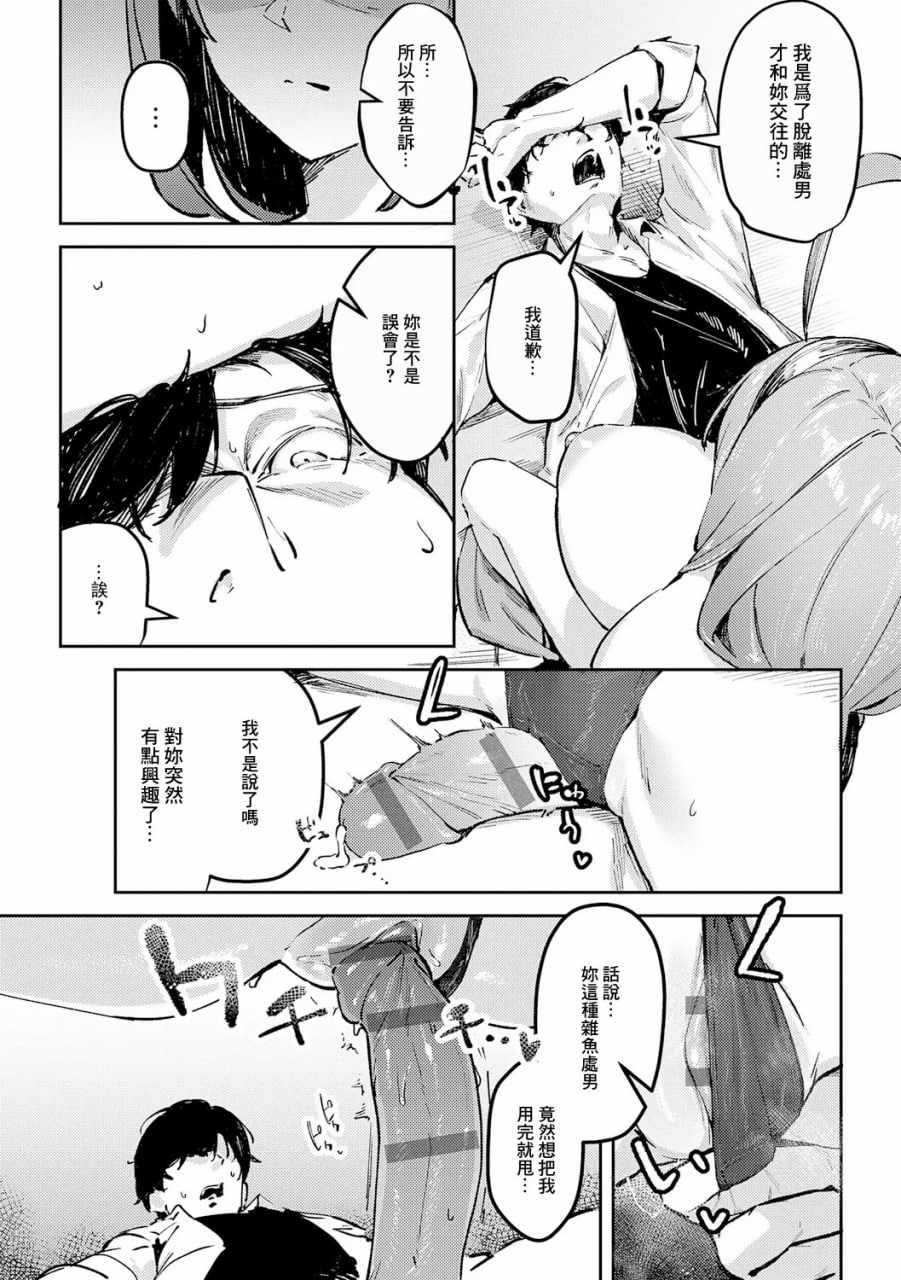 女上 第44页