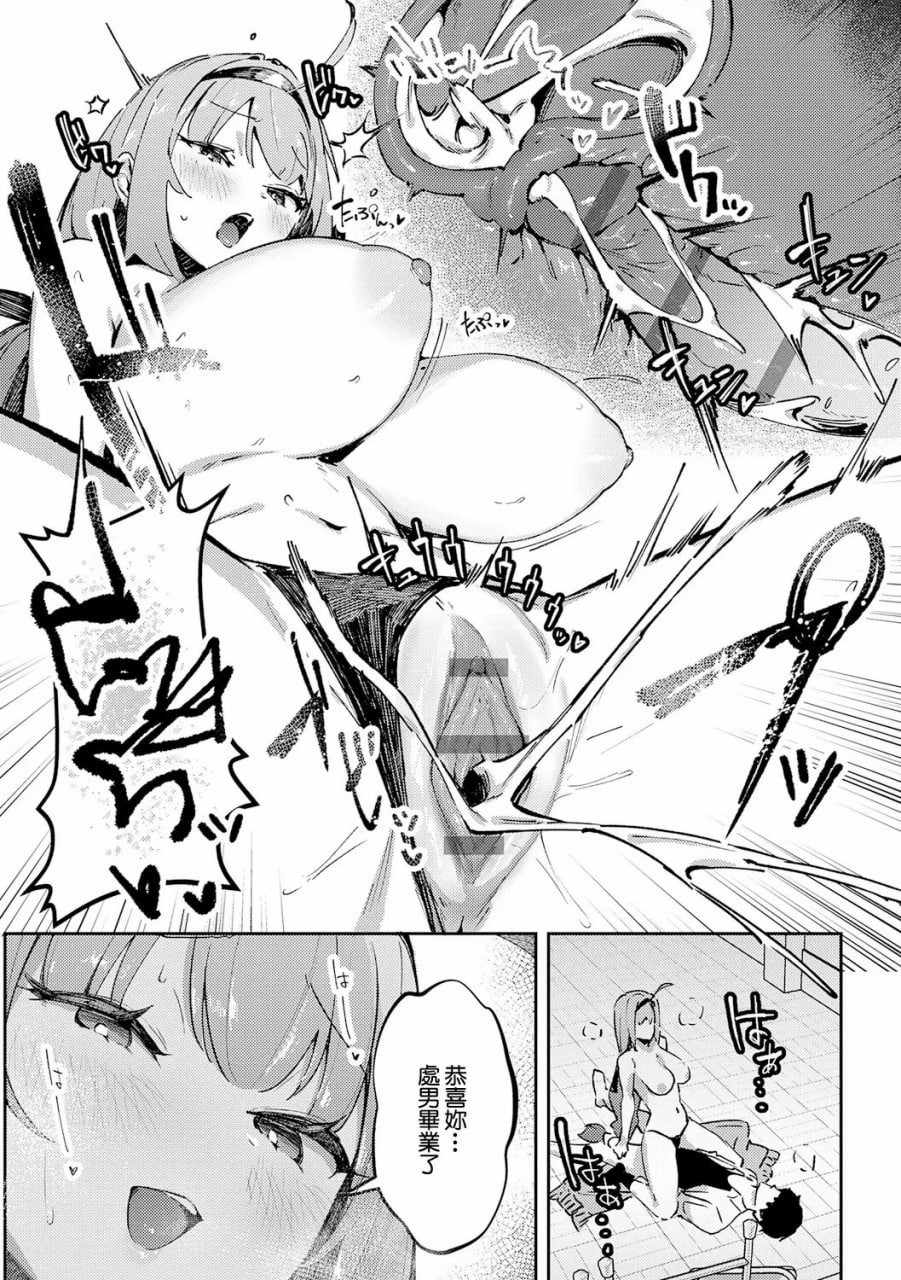 女上 第50页