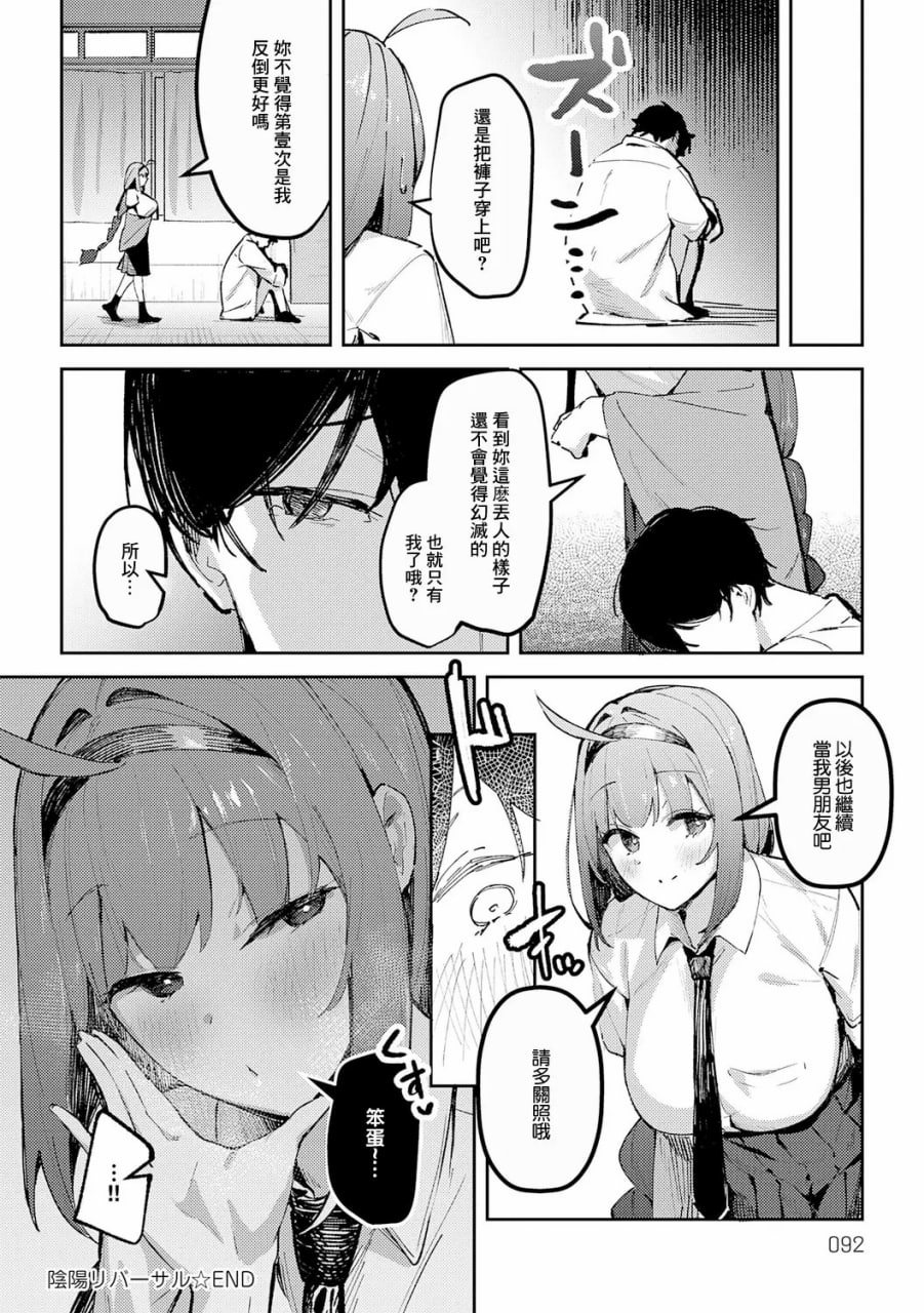 女上 第51页