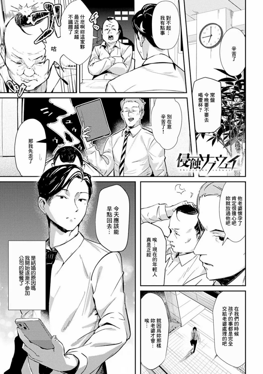 女上 第52页