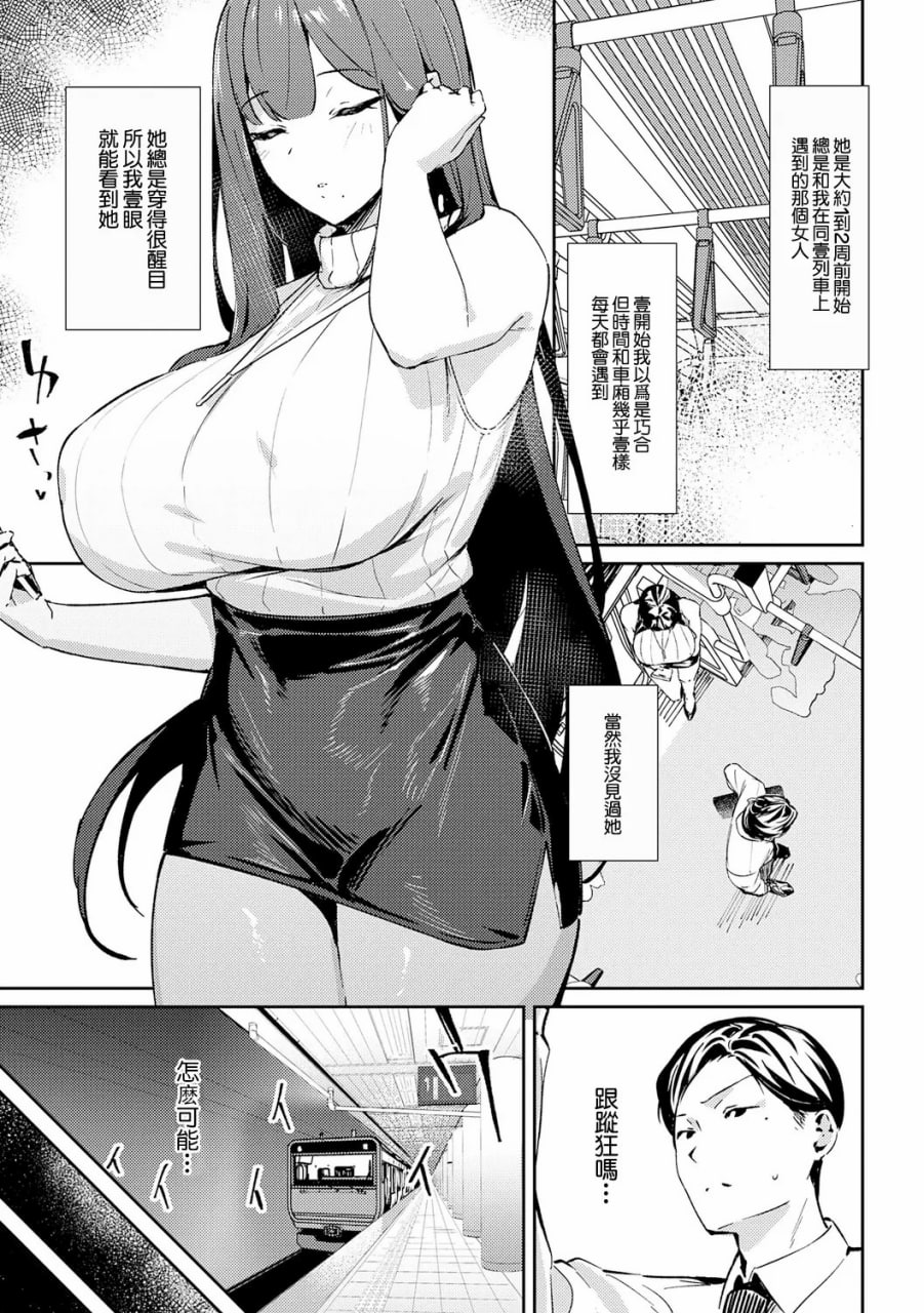 女上 第54页