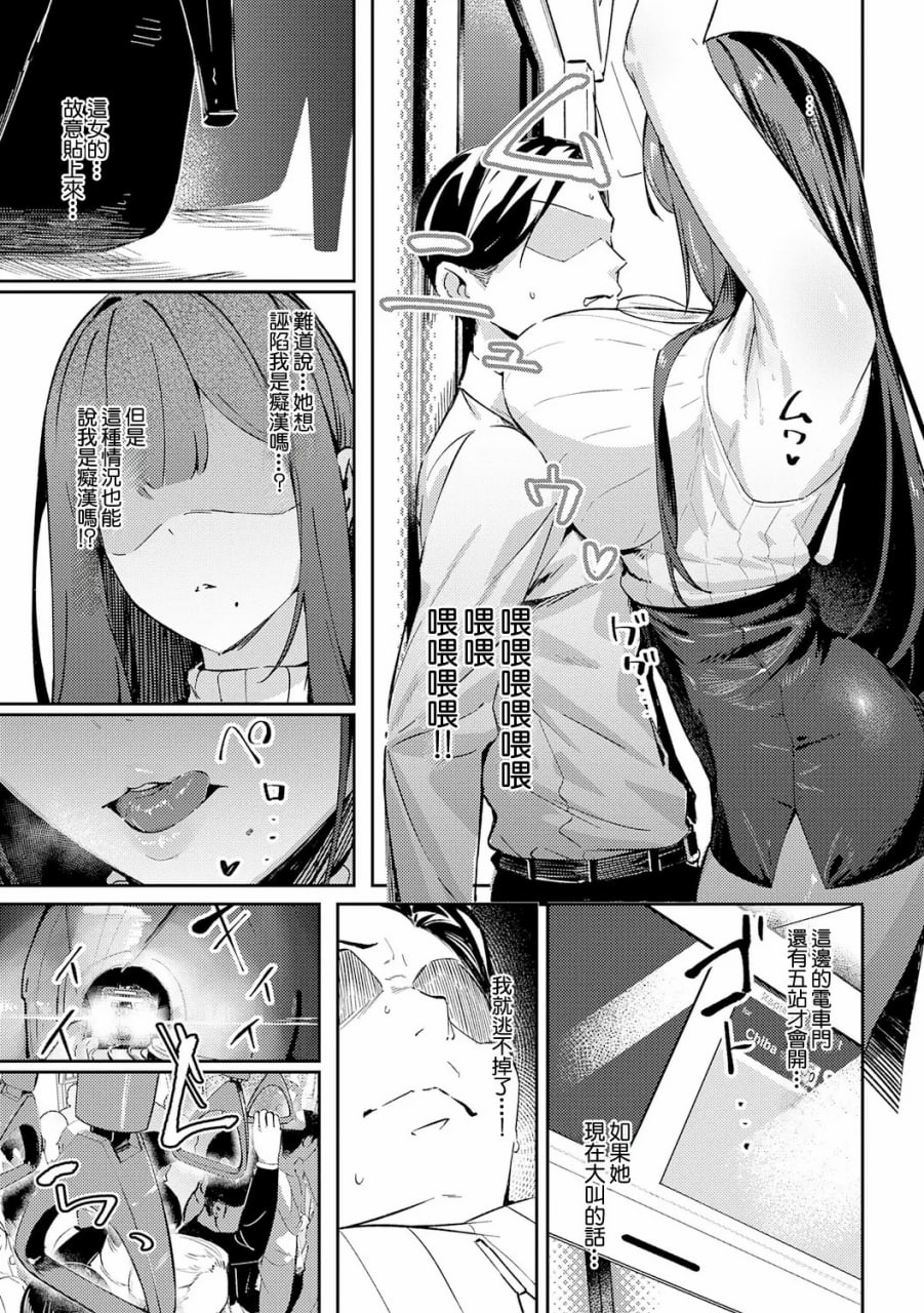 女上 第56页