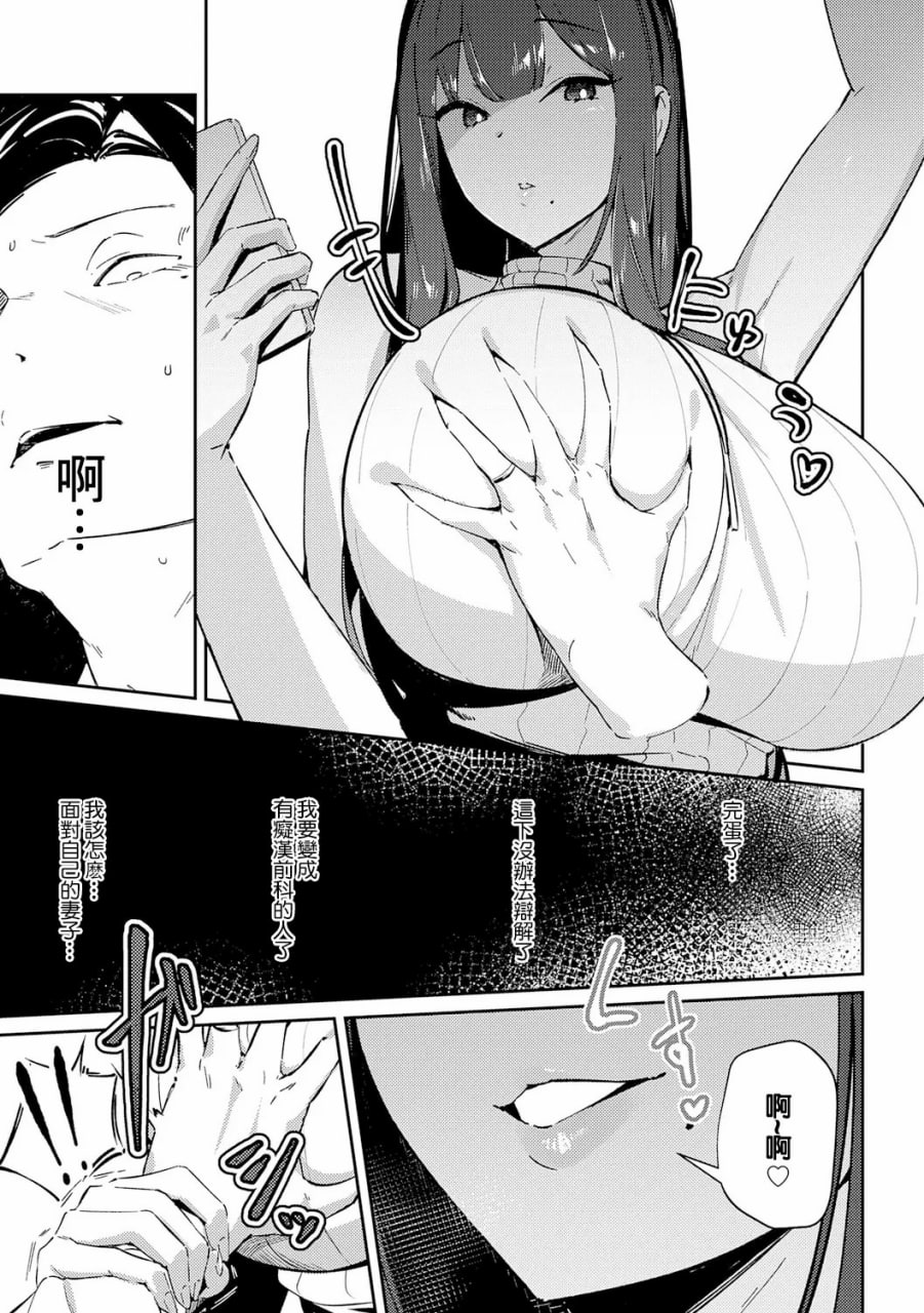 女上 第58页