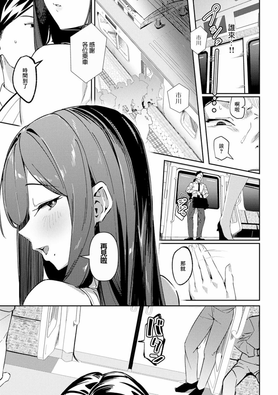 女上 第62页