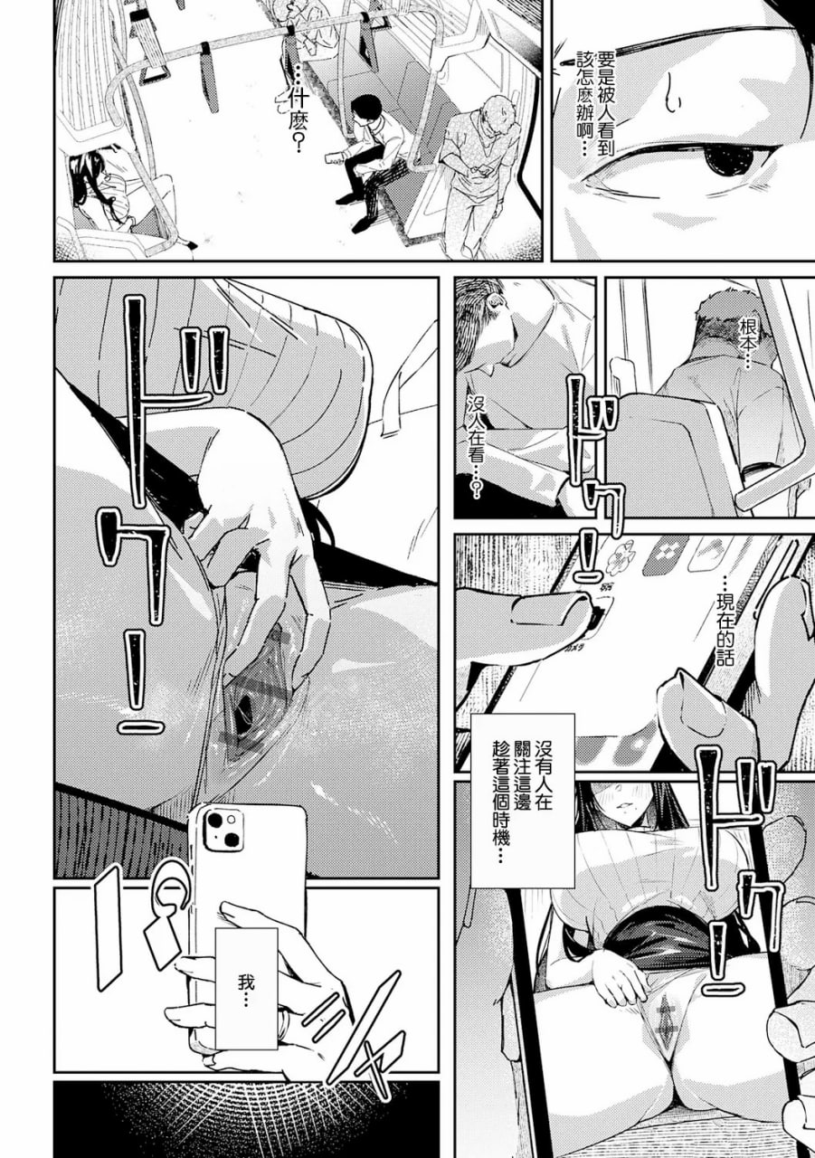 女上 第65页