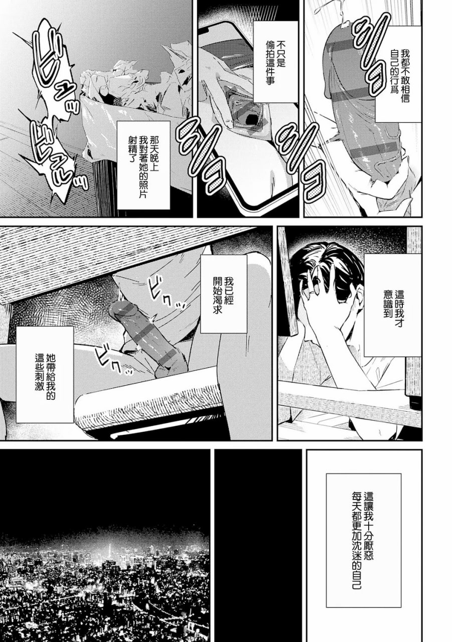 女上 第66页