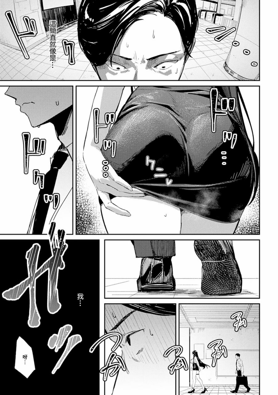 女上 第68页