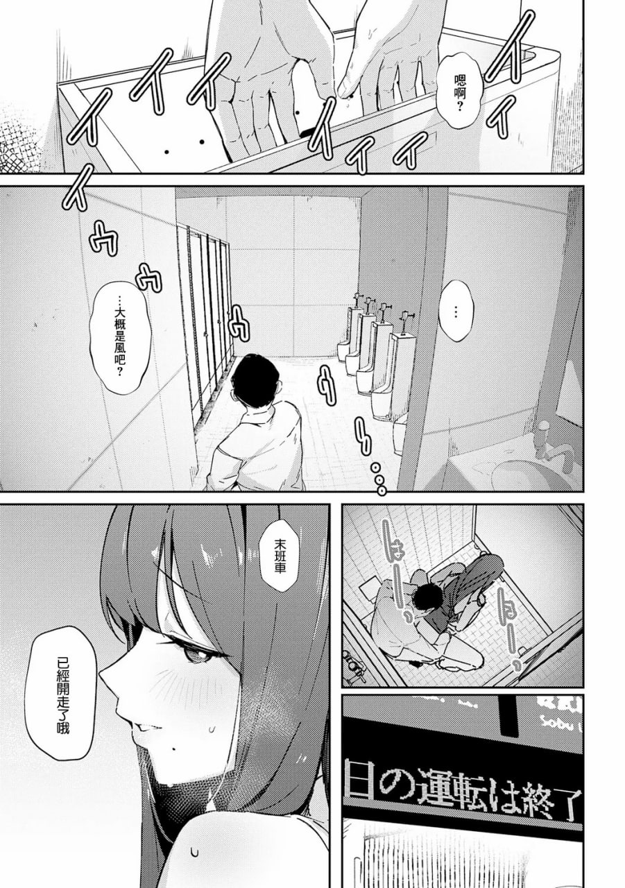 女上 第80页