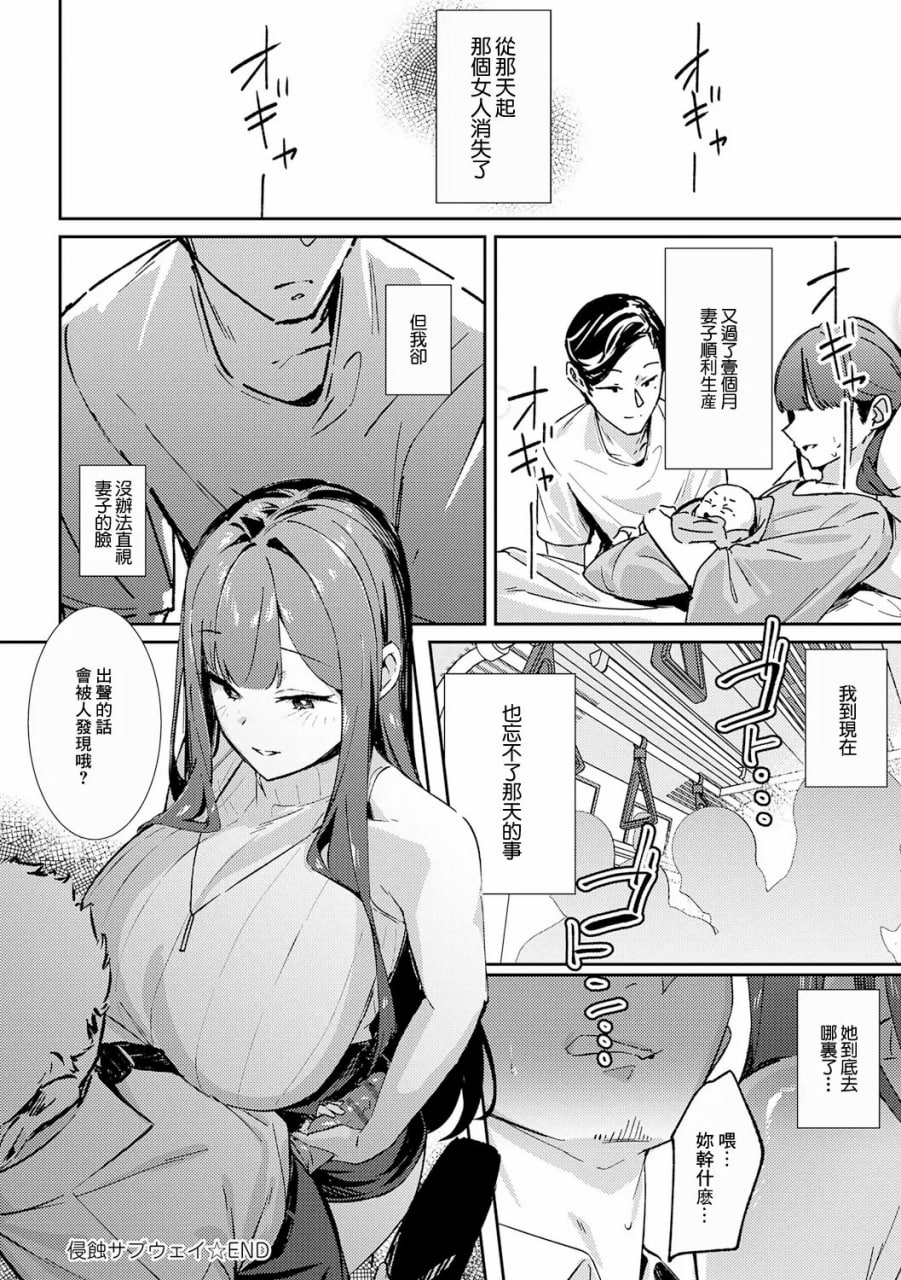 女上 第81页
