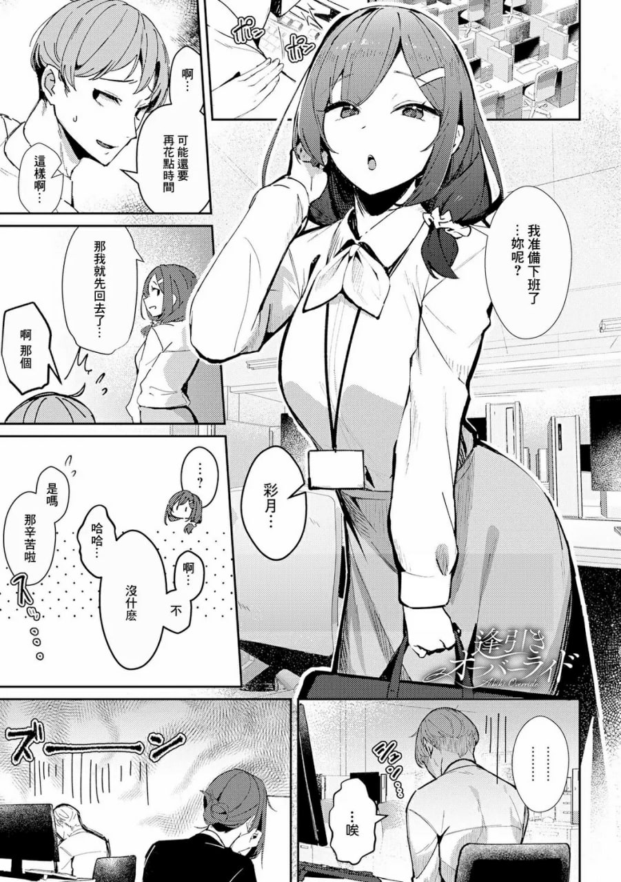 女上 第82页