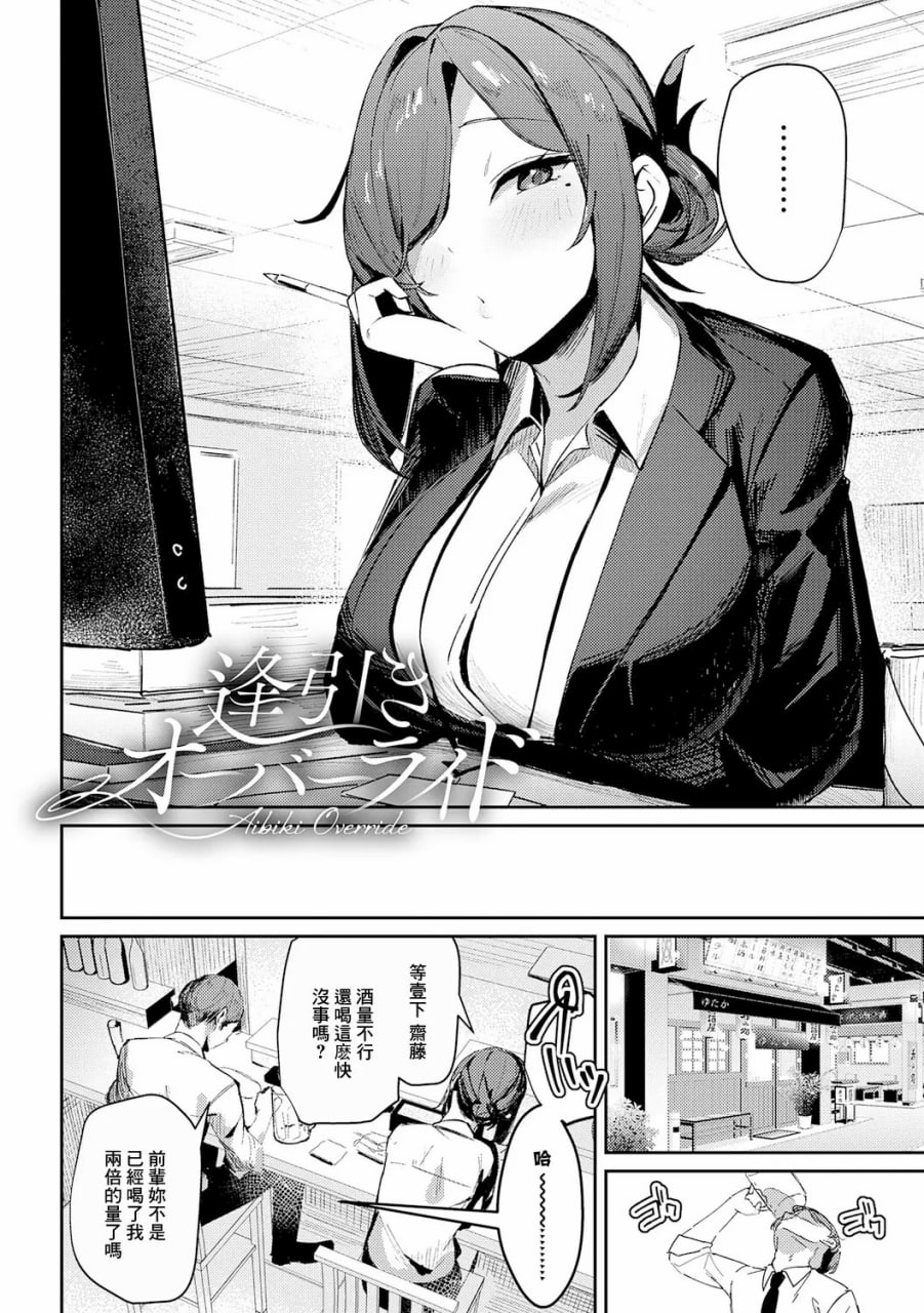 女上 第83页