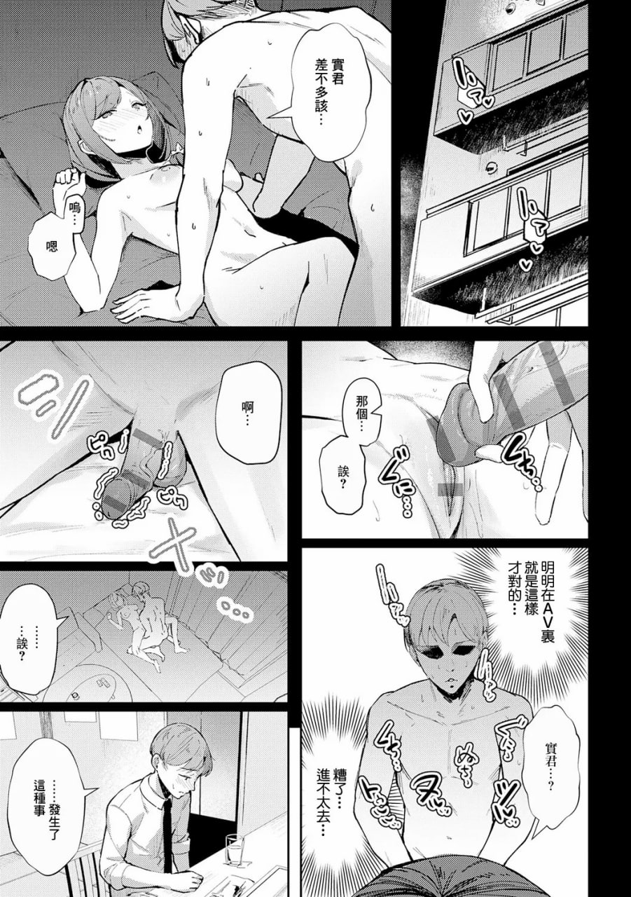 女上 第86页
