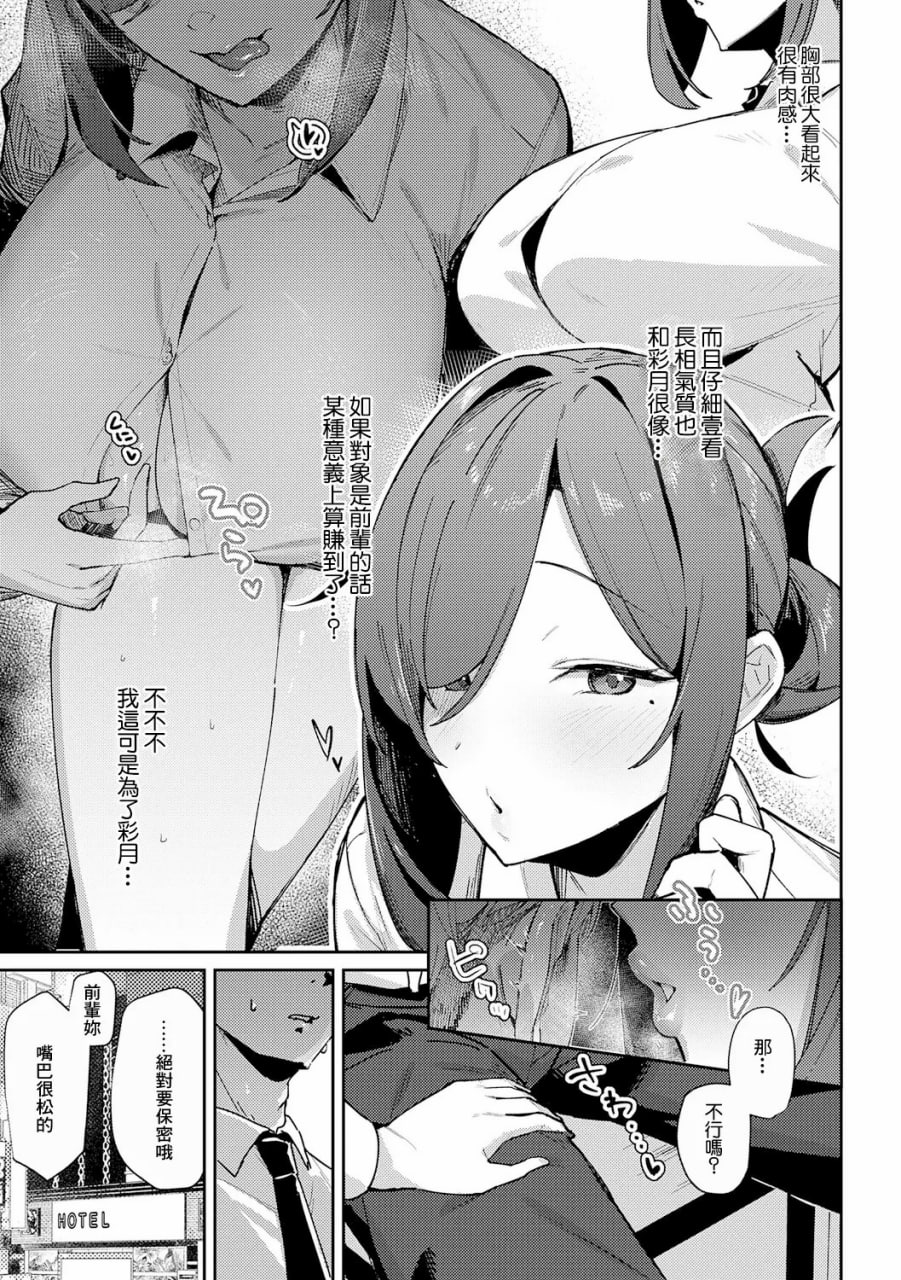 女上 第90页