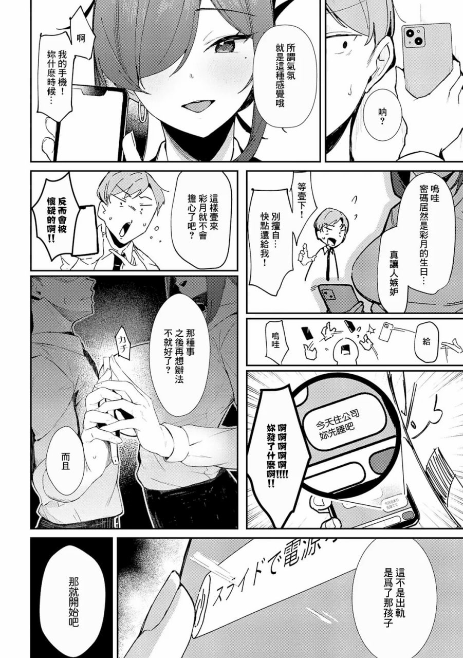 女上 第93页