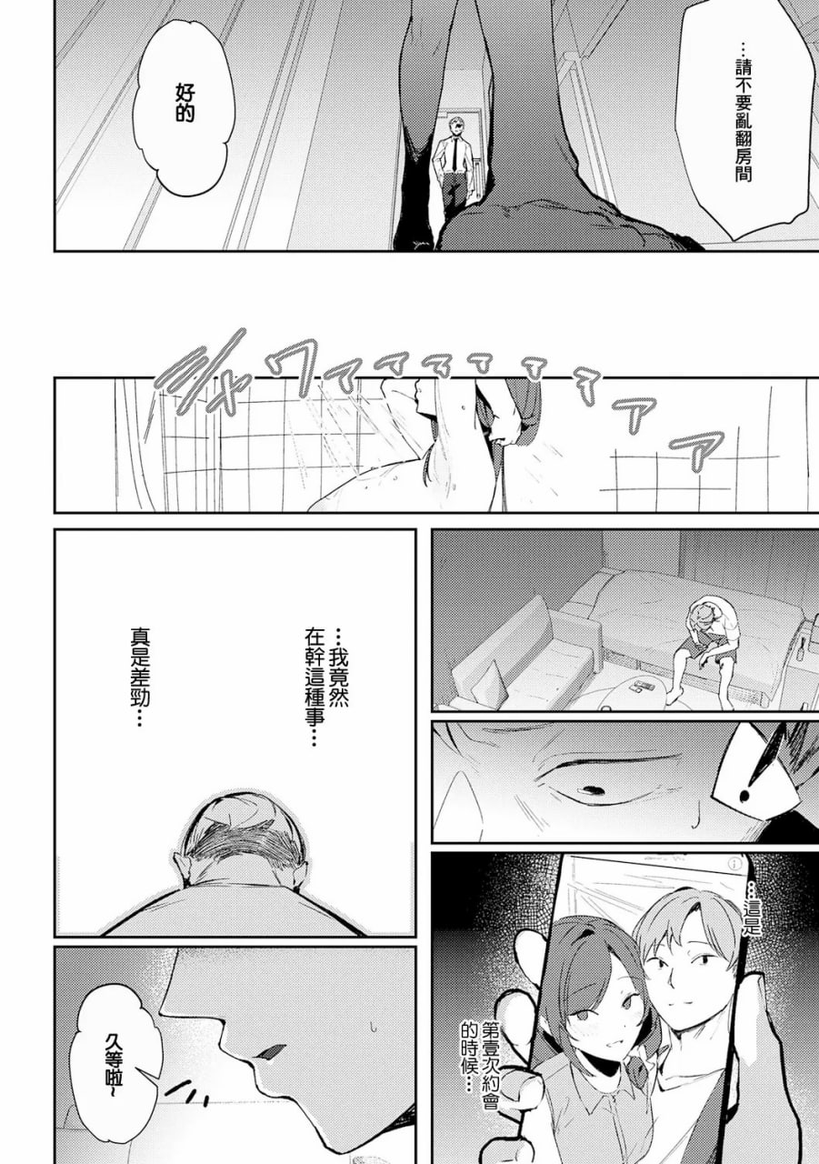 女上 第105页