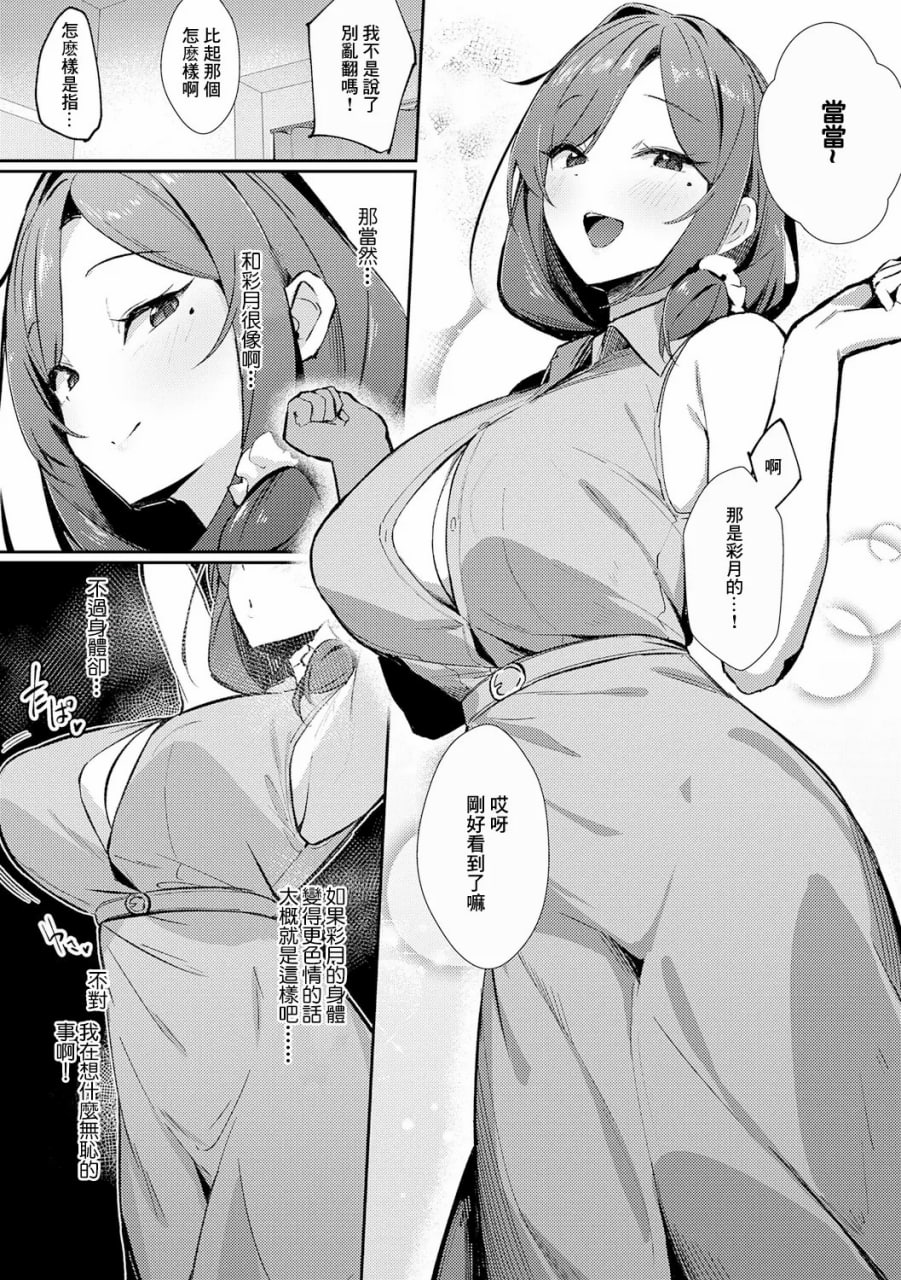 女上 第106页