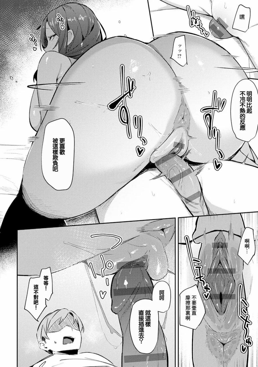 女上 第109页