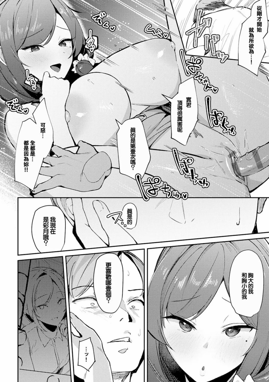 女上 第111页