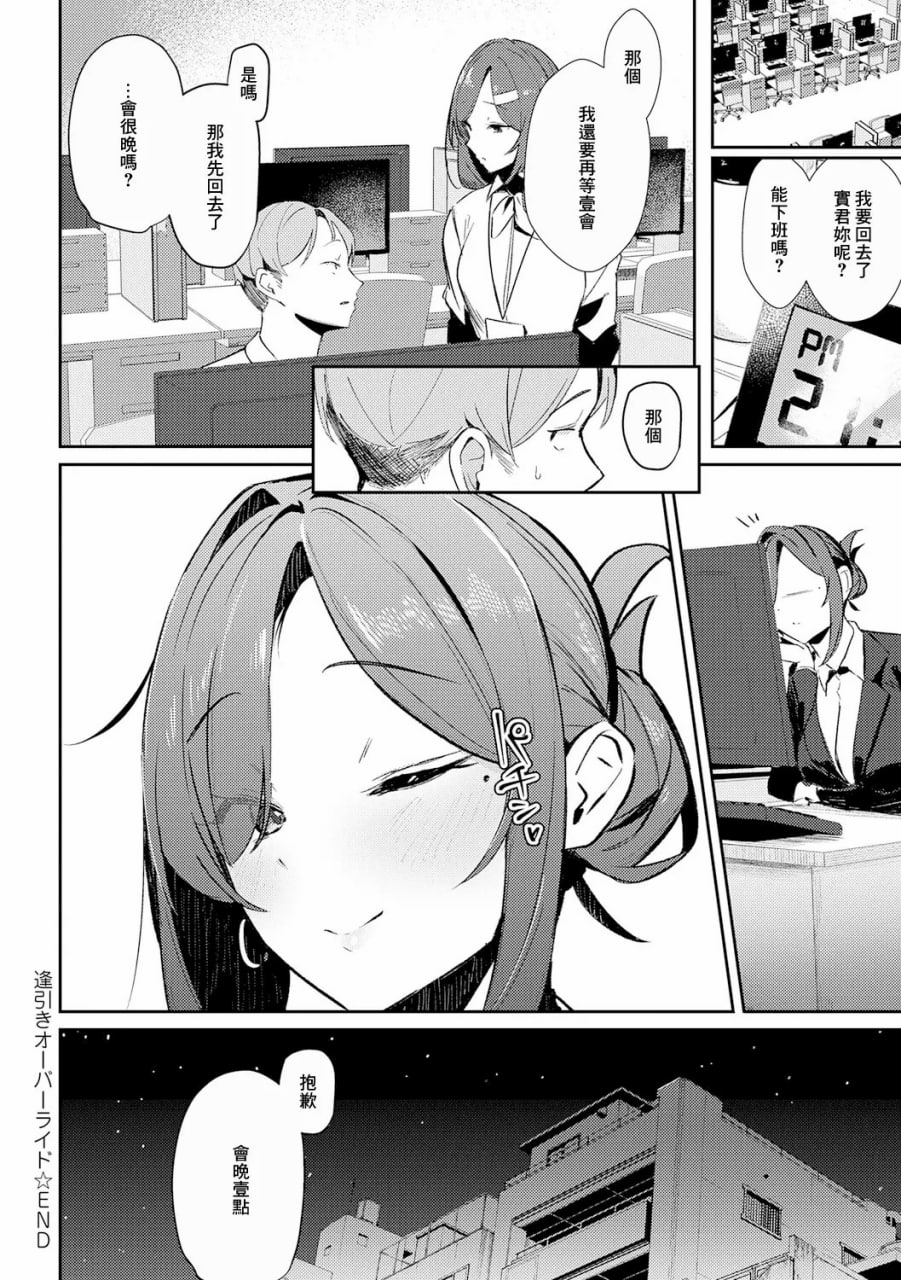 女上 第115页