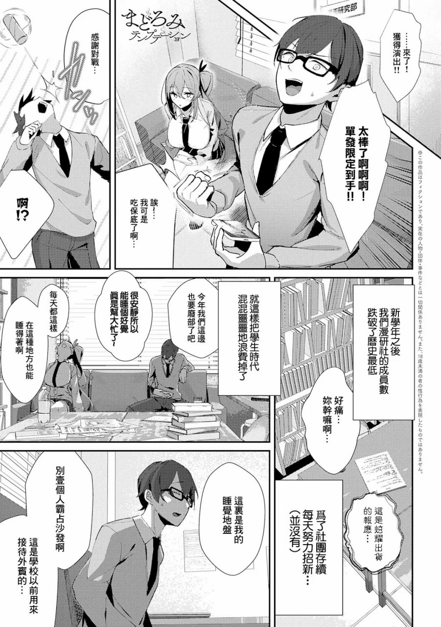 女上 第116页