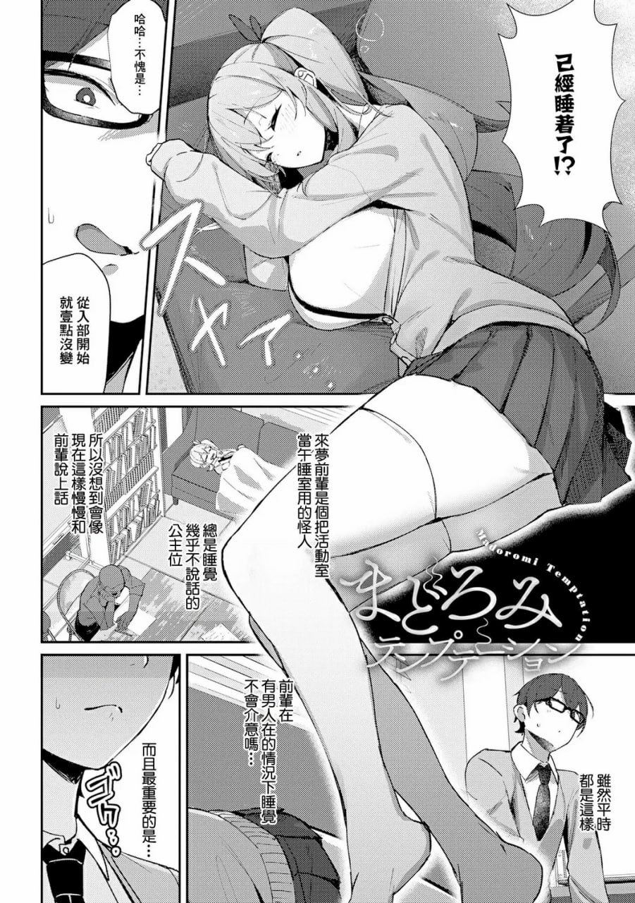 女上 第117页