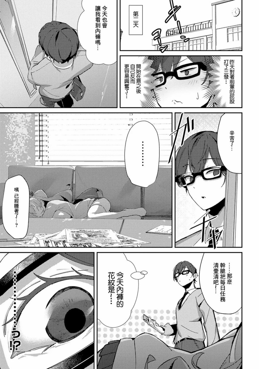 女上 第122页