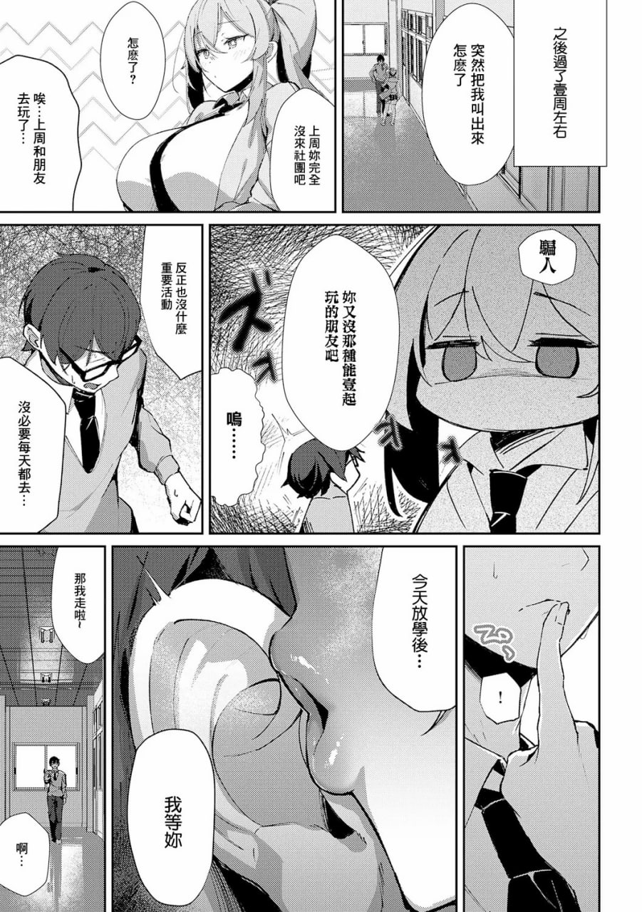 女上 第128页