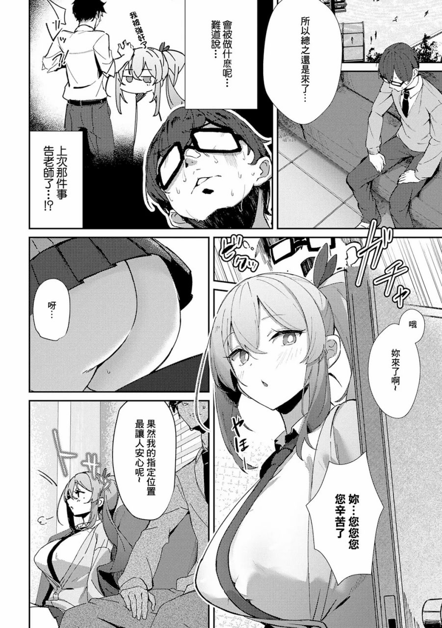 女上 第129页
