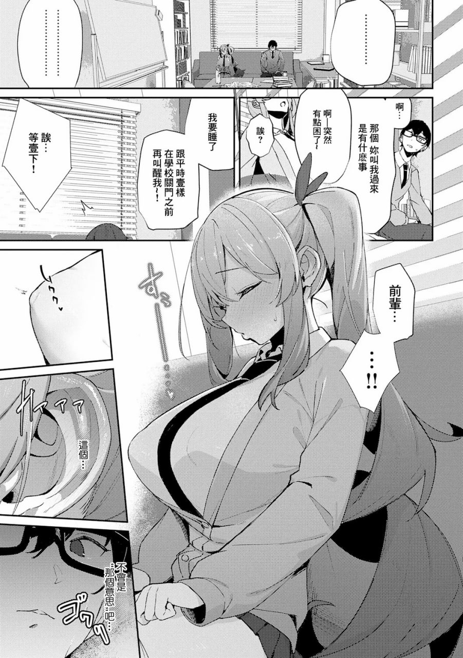 女上 第130页