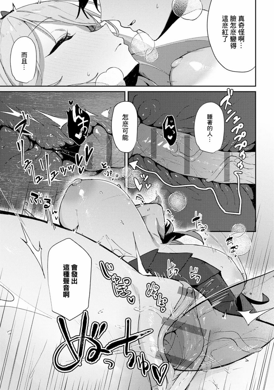 女上 第136页