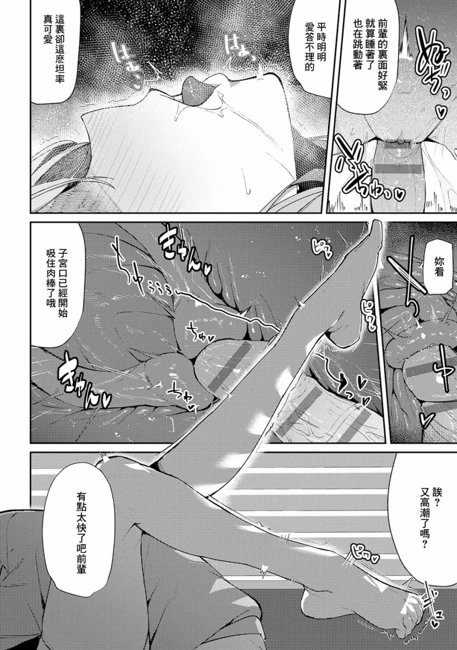 女上 第137页